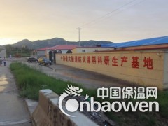 厂家主营隧道防火涂料图3