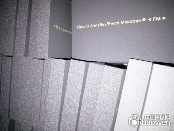 零级福乐斯保温材料