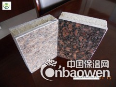 供应使用寿命长的保温装饰板图3
