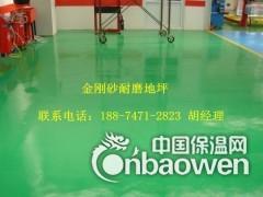 衡阳金刚砂耐磨骨料_耐磨地坪材料_彩色耐磨骨料图3