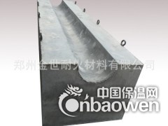 耐侵蚀长寿命出铁沟预制件 出铁沟槽图2