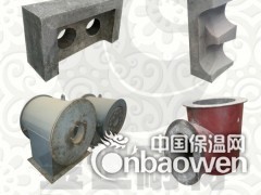 供应蓄热式烧嘴整体浇筑件 烧嘴预制件图2
