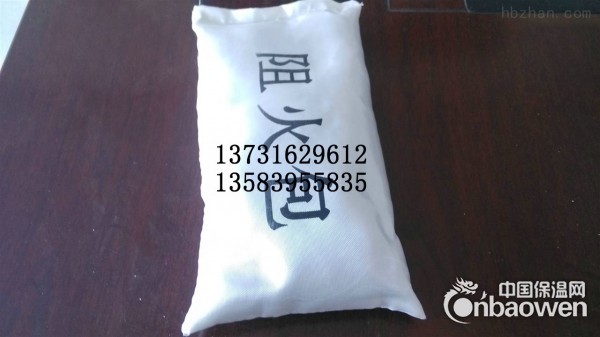 伊犁供应环保防火包生产厂家，供应阻燃防火包厂家