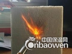 硅质改性聚苯板“价格,含税价格,含运费价格”A级防火图3