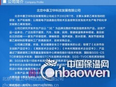 供应南京市电子交联聚乙烯减震垫板厂家批发价格表图3