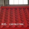 供应离石彩钢仿古琉璃瓦828型