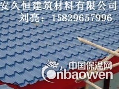 供应离石彩钢仿古琉璃瓦828型图2