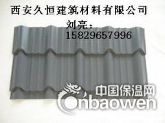 供应离石彩钢仿古琉璃瓦828型图3