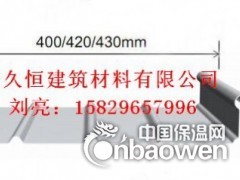 供应兰州钢结构配套产品铝镁锰屋面板YX65-430图2