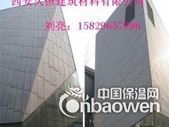 供应太原奔驰、奥迪4S店墙面740波浪板图3