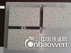 供应仿石材保温装饰一体板图3
