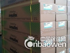 宁波福乐斯保温材料代理图2
