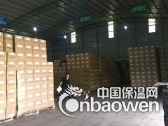 宁波福乐斯保温材料代理图3