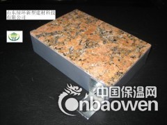 供应坚特镁保温装饰一体板图2