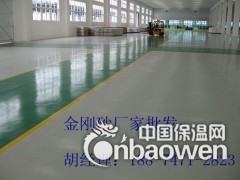 株洲哪里有金刚砂？找金固金刚砂厂家，专业生产批发图3
