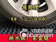 屋顶绿化排水板图3