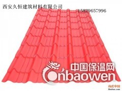 山西临汾铝镁锰仿古彩钢琉璃瓦价格 金属建材供应图3