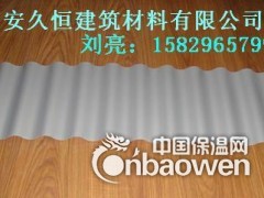 供应甘肃地区波纹板波浪板4S店墙面板图3