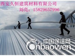 供应西安铜川钢架桁架楼承板销售图2