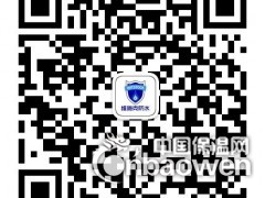 防水涂料-维施克纳米堵漏王图3