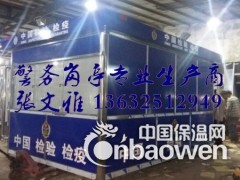 不锈钢警务室 不锈钢流动室 不锈钢工作室 不锈钢服务亭 岗亭图2