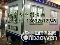 不锈钢警务室 不锈钢流动室 不锈钢工作室 不锈钢服务亭 岗亭图3
