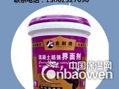广州防水材料厂家批发图3