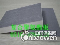 外墙A级复合聚氨酯保温板厂价直销图2