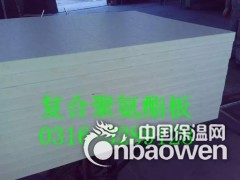 外墙A级复合聚氨酯保温板厂价直销图3