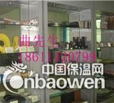 电子交联聚乙烯厂家低价批发