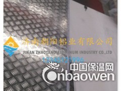 2.0mm厚度防滑铝板生产厂家供应商图2