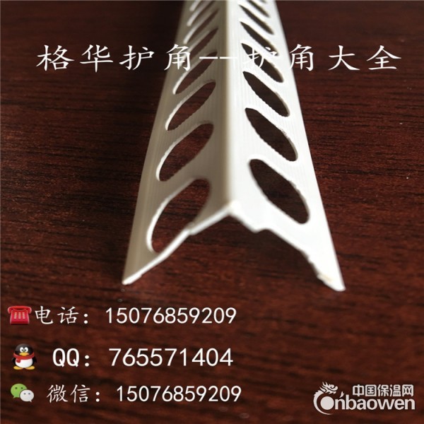室内装修阴阳护角多钱一根,一根是几米的?