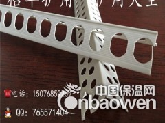 室内装修阴阳护角多钱一根,一根是几米的?图3