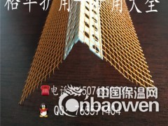 外墙保温网格布阳角多钱一箱,一箱是多少米?图3