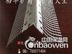 塑料成品鹰嘴滴水线怎么卖,一根是多长的,能定做规格吗?图2
