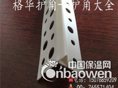 塑料成品鹰嘴滴水线怎么卖,一根是多长的,能定做规格吗?图3