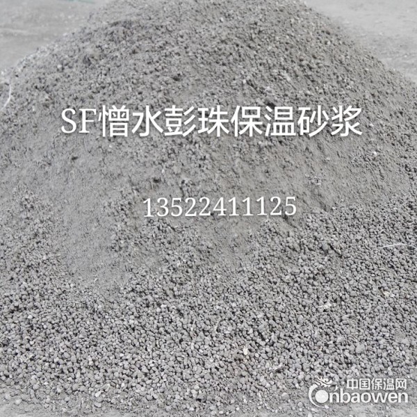 北京玻化微珠保温砂浆价格