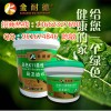 桂林家装厨卫厂家防水涂料厂家直销 防水材料施工防水涂料报价