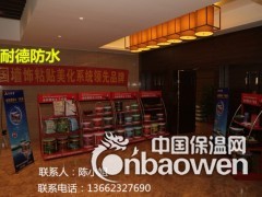 屋面彩钢瓦补漏材料图2