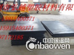 专业生产进口尼龙板  厂家直销防静电尼龙板图3