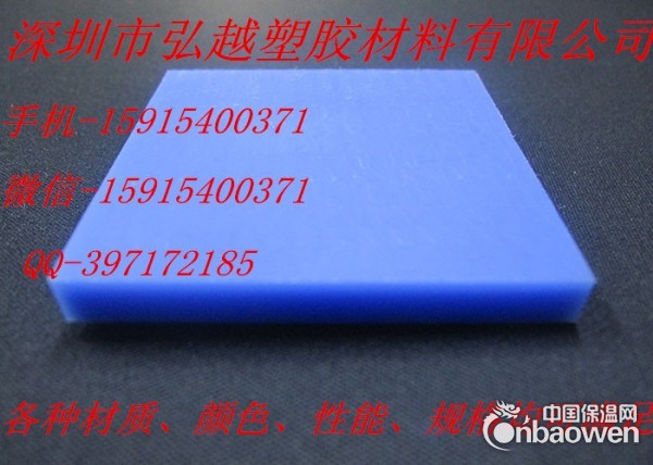 供应进口尼龙板  厂家专业生产进口防静电尼龙板