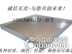 供应有机玻璃亚克力板  磨砂亚克力板图1