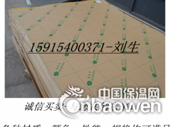 供应有机玻璃亚克力板  磨砂亚克力板图2