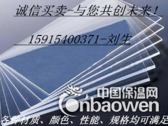 供应A级亚克力板材 多规格加工  深圳亚克力厂家直销图1