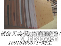 供应A级亚克力板材 多规格加工  深圳亚克力厂家直销图3