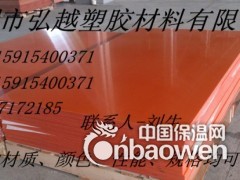 深圳环氧树脂板 绝缘橡胶板 进口电木板图2