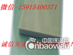 供应环氧板零切、加工 松岗绝缘耐高温进口FR-4玻璃纤维板图2