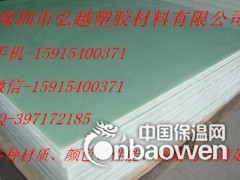 供应环氧板零切、加工 松岗绝缘耐高温进口FR-4玻璃纤维板图3