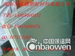 深圳进口FR4玻纤板 FR-4环氧树脂板 水绿色环氧板加工图2