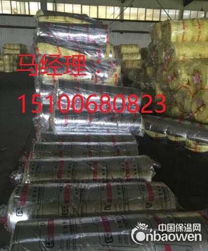 防火玻璃丝棉卷毡超细玻璃丝棉生产厂家代理报价